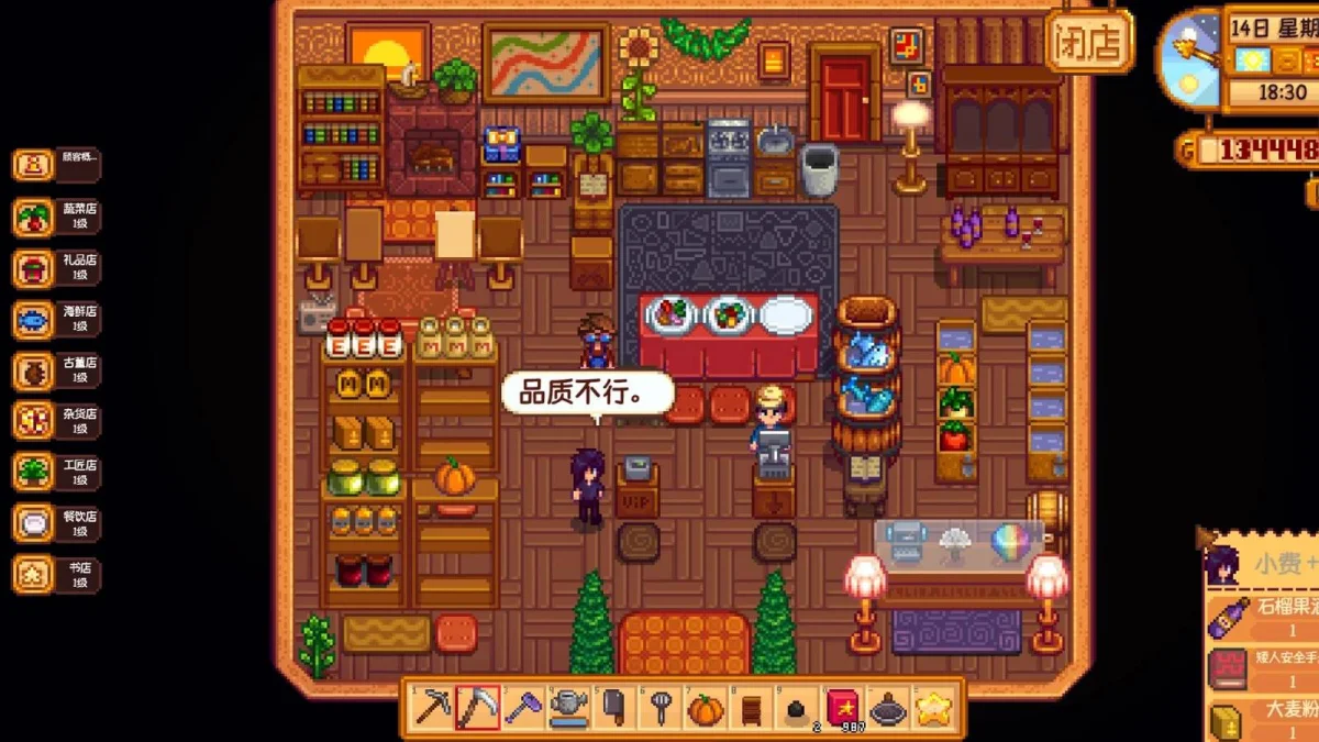 Mod de Stardew Valley transforma o jogo em uma experiência de gestão de loja