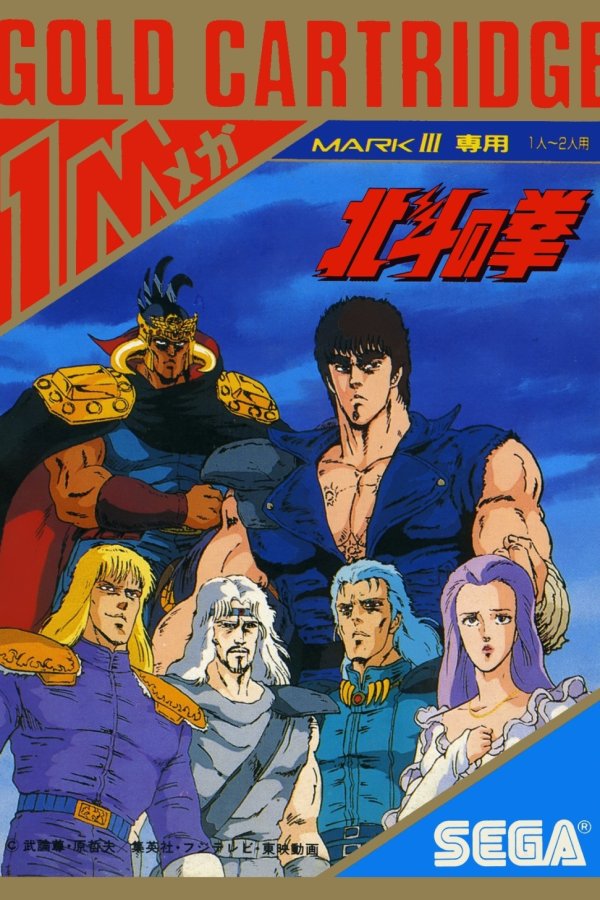 Capa de Black Belt