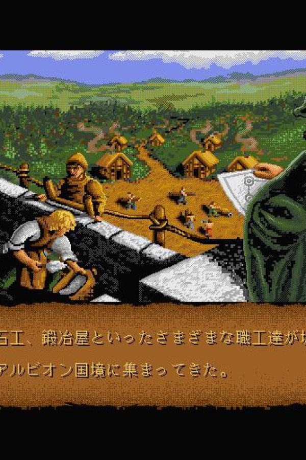 Capa de Castles (1992)