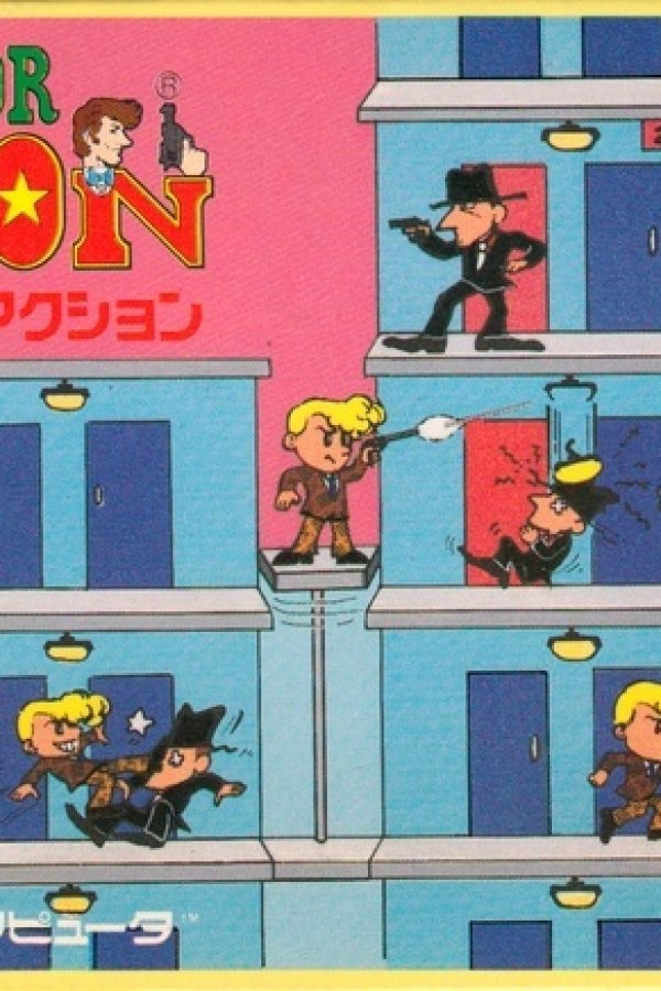 Capa de Elevator Action (1983)