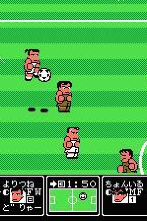 Capa de Kunio-kun no Nekketsu Soccer League