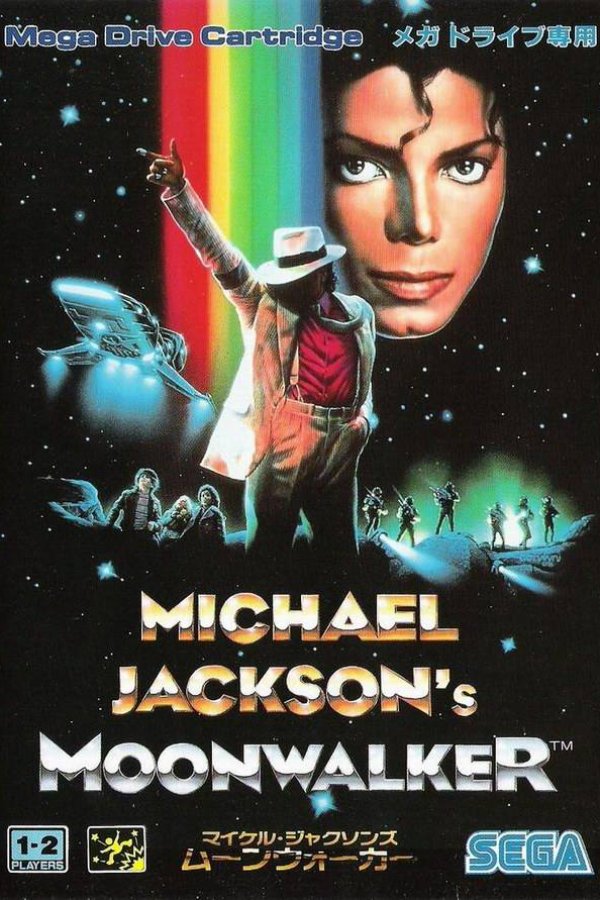 Capa de Michael Jackson's Moonwalker