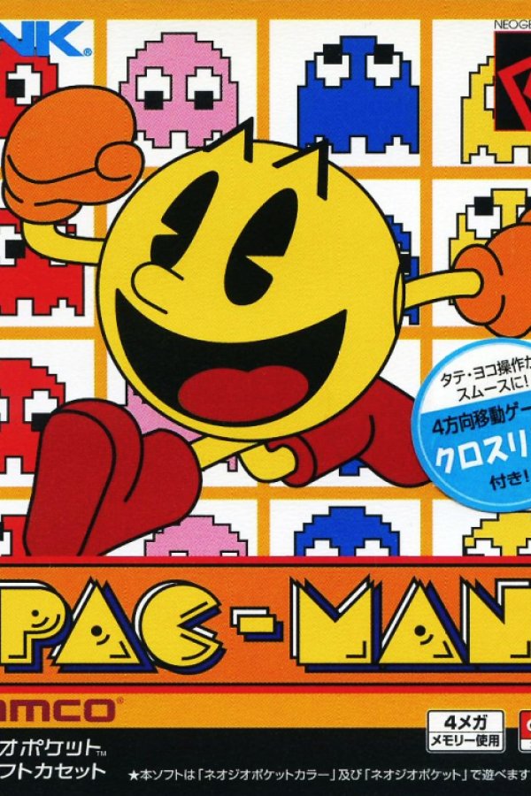 Capa de Pac-Man