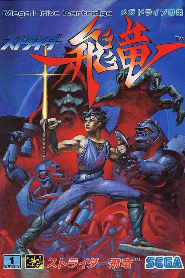 Capa de Strider (1989)